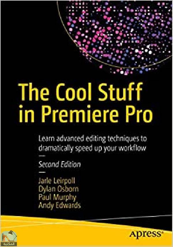 ❞ كتاب The Cool Stuff in Premiere Pro ❝  ⏤ جارلي ليربول