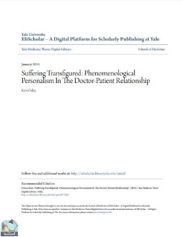 ❞ رسالة Suffering Transfigured: Phenomenological Personalism In The Doctor-Patient Relationship ❝  ⏤ Keri Oxley