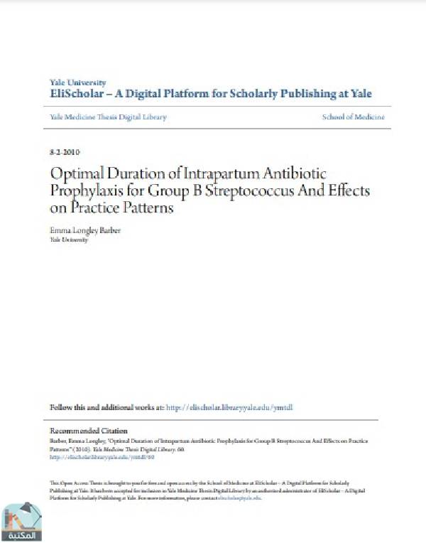 ❞ رسالة Optimal Duration of Intrapartum Antibiotic Prophylaxis for Group B Streptococcus And Effects on Practice Patterns ❝  ⏤ Emma Longley Barber
