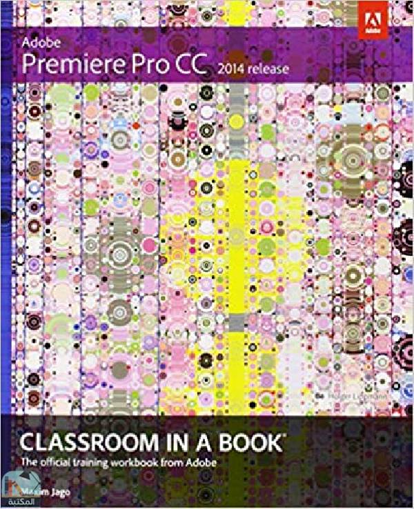 ❞ كتاب Adobe Premiere Pro CC Classroom in a Book 2014  ❝  ⏤ ماكسيم ياغو