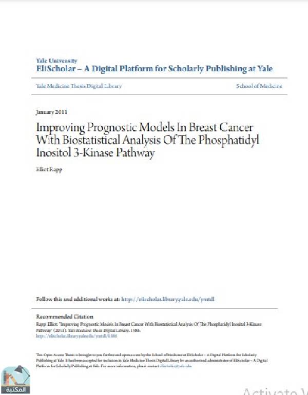❞ رسالة Improving Prognostic Models In Breast Cancer With Biostatistical Analysis Of The Phosphatidyl Inositol 3-Kinase Pathway ❝  ⏤ Elliot Rapp