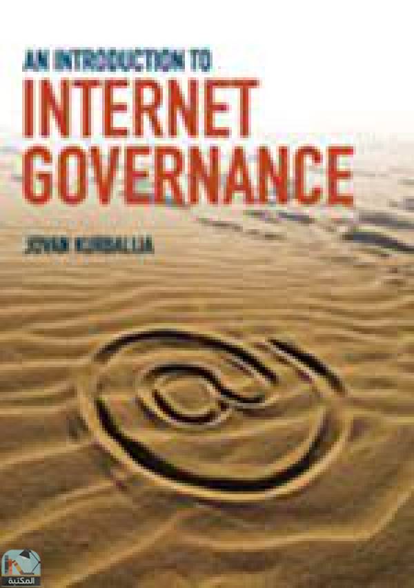 ❞ كتاب An Introduction to Internet Governance ❝  ⏤ Jovan Kurbalija