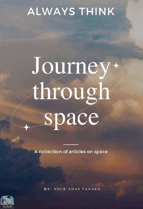 ❞ كتاب رحلة إلى الفضاء Journey through space ❝  ⏤ نور أنس طيارة