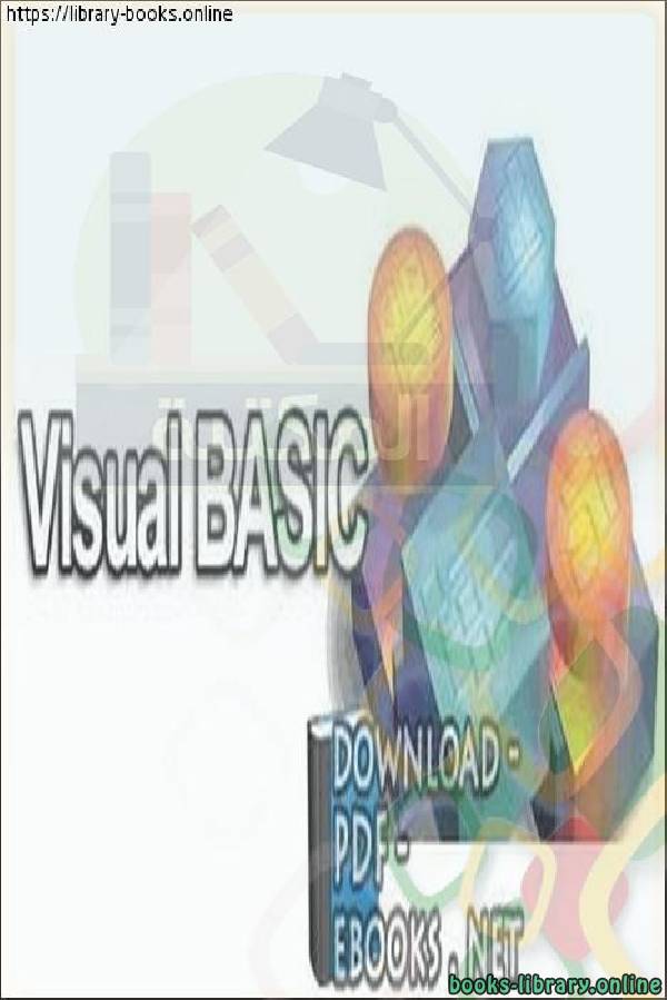 قراءة و تحميل كتاب مفاهيم حول واجهة برمجة التطبيقات بالفجوال بيسك6 PDF