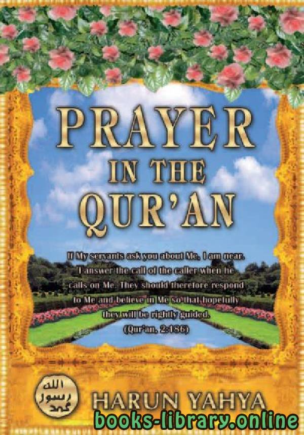 ❞ كتاب PRAYER IN THE QUR 039 AN ❝  ⏤ هارون يحي