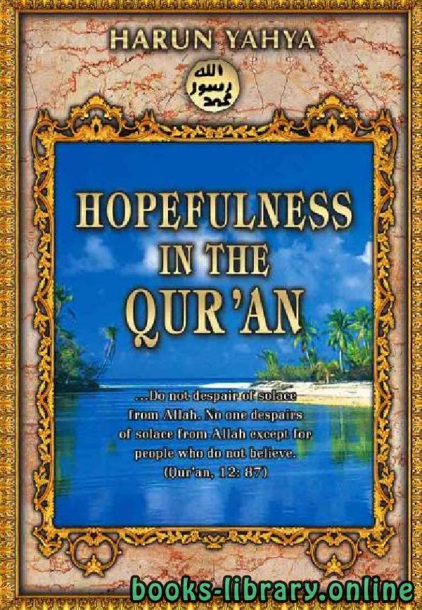 ❞ كتاب HOPEFULNESS IN THE QUR’AN  ❝  ⏤ هارون يحي