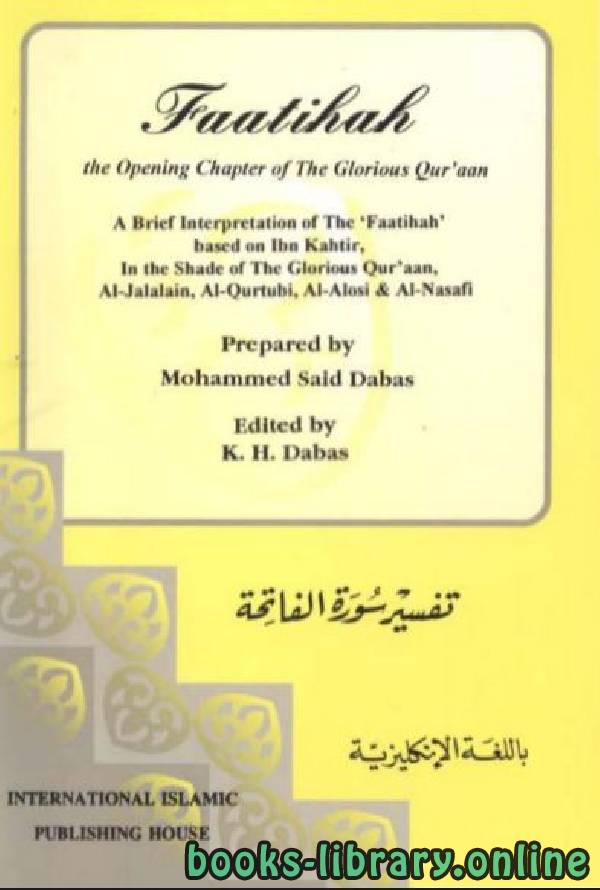 ❞ كتاب FAATIHAH THE OPENING CHAPTER OF THE GLORIOUS QUR 039 AAN ❝  ⏤ محمد سعيد دباس