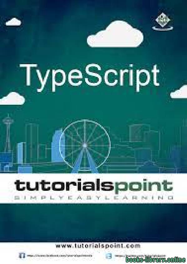 ❞ كتاب TypeScript Tutorialspoint ❝  ⏤ Tutorials Point