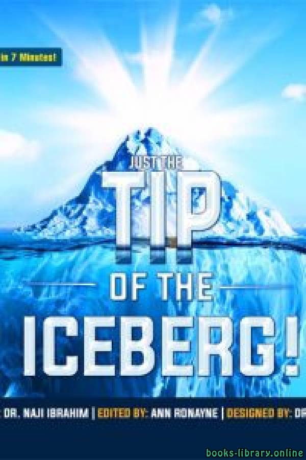 ❞ كتاب  Discover Its Beauty in 7 Minutes: Part 1- Just the Tip of the Iceberg ❝  ⏤ Naji Ibrahim Arfaj