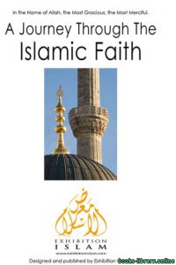 قراءة و تحميل كتابكتاب A Journey through the Islamic faith PDF