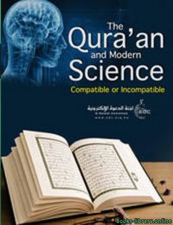 ❞ كتاب The Quran and Modern Science: Compatible or Incompatible? ❝  ⏤ E-Da`wah Committee (EDC)