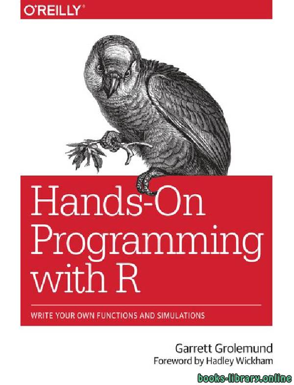 ❞ كتاب التدريب العملي على البرمجة مع R ❝  ⏤ غاريت غرولموند