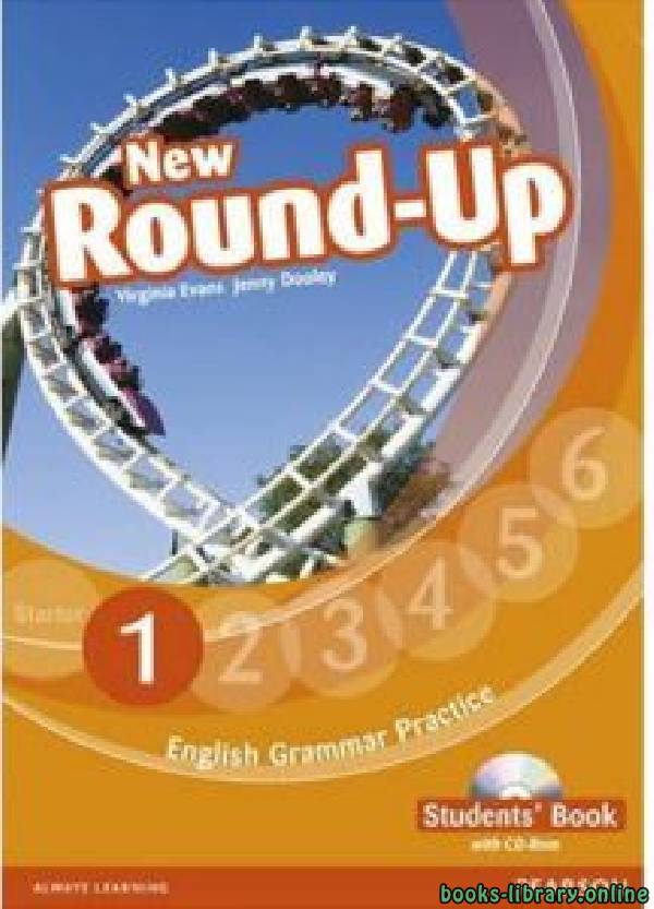 ❞ كتاب New Round Up 1 Students' Book ❝  ⏤ مجموعة من المؤلفين