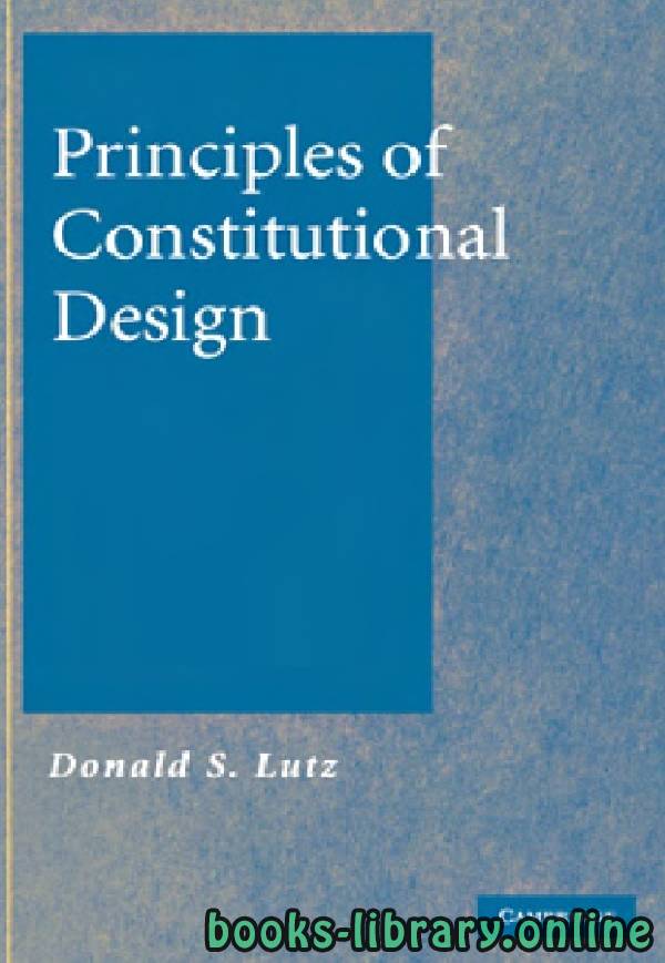 ❞ كتاب Principles of Constitutional Design chapter 2 text 2 ❝  ⏤ دونالد س. لوتز
