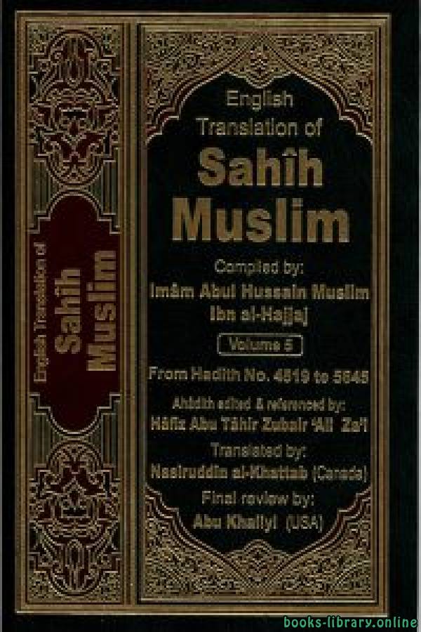 ❞ كتاب The Translation of the Meanings of Sahih Muslim Vol.5 (4519-5645) ❝  ⏤  Sahih Muslim