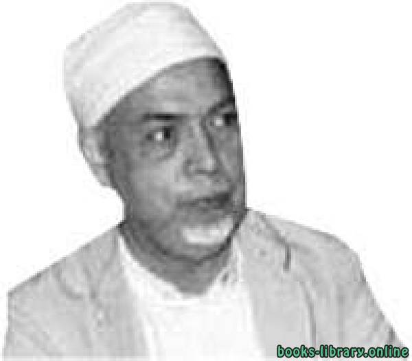 محمد عبد الله دراز