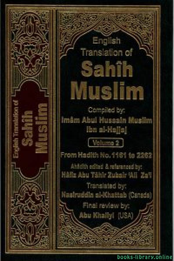 قراءة و تحميل كتابكتاب The Translation of the Meanings of Sahih Muslim Vol 2 (1161-2262) PDF