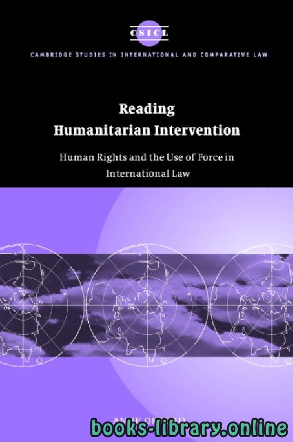 ❞ كتاب Reading Humanitarian Intervention Human Rights and the Use of Force in International Law text 7 ❝  ⏤ آن أورفورد
