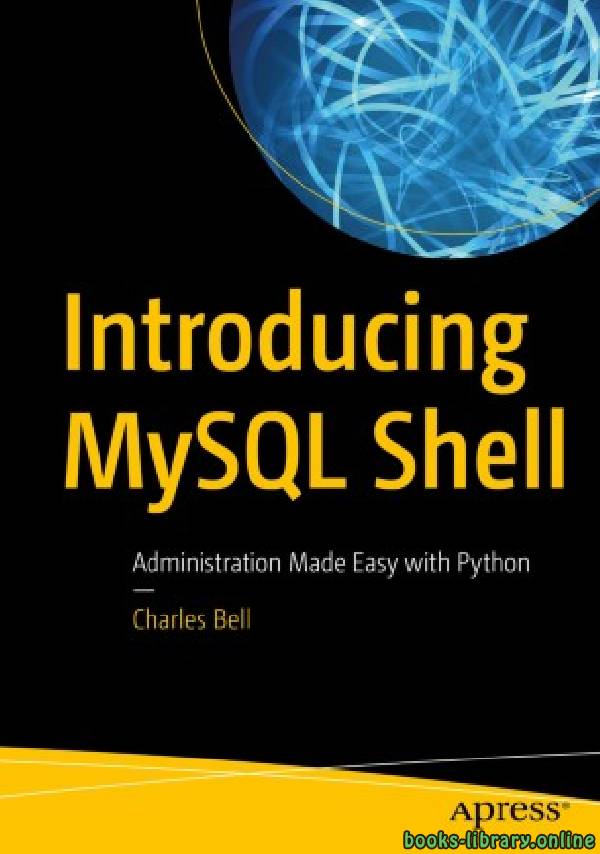 قراءة و تحميل كتابكتاب Introducing MySQL Shell PDF