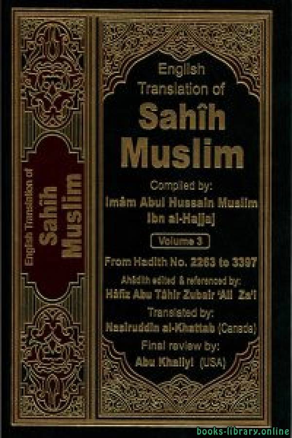 ❞ كتاب The Translation of the Meanings of Sahih Muslim Vol.3 (2263-3397) ❝  ⏤ Sahih Muslim