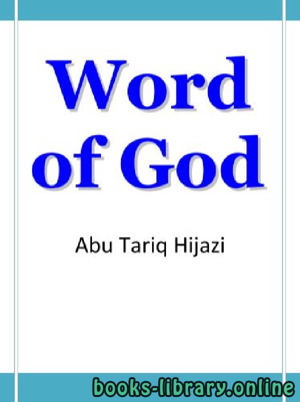 ❞ كتاب Word of God ❝  ⏤ ABU TARIQ HIJAZI