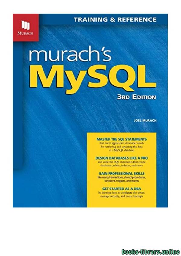 ❞ كتاب Murach's MySQL (3rd Edition) ❝  ⏤ جويل موراخ