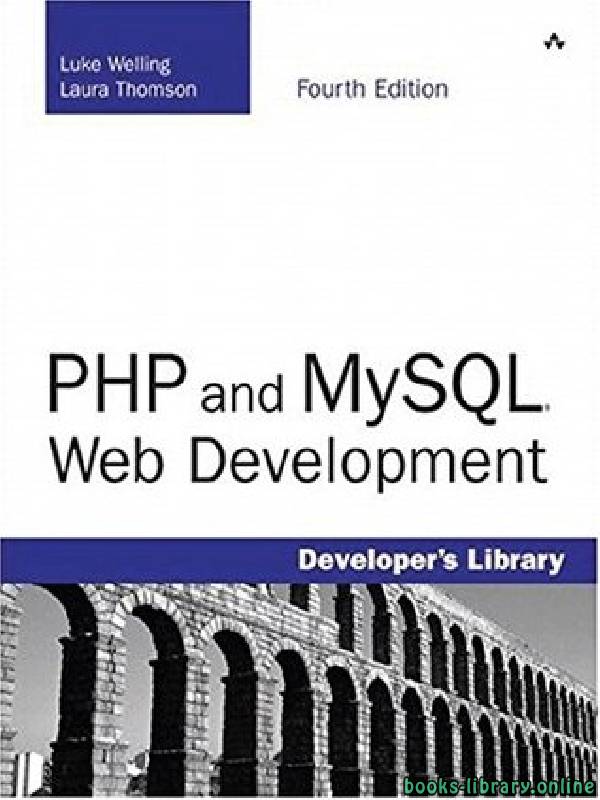 ❞ كتاب PHP and MySQL Web Development, 4th ed  ❝  ⏤ لوك ويلينغ