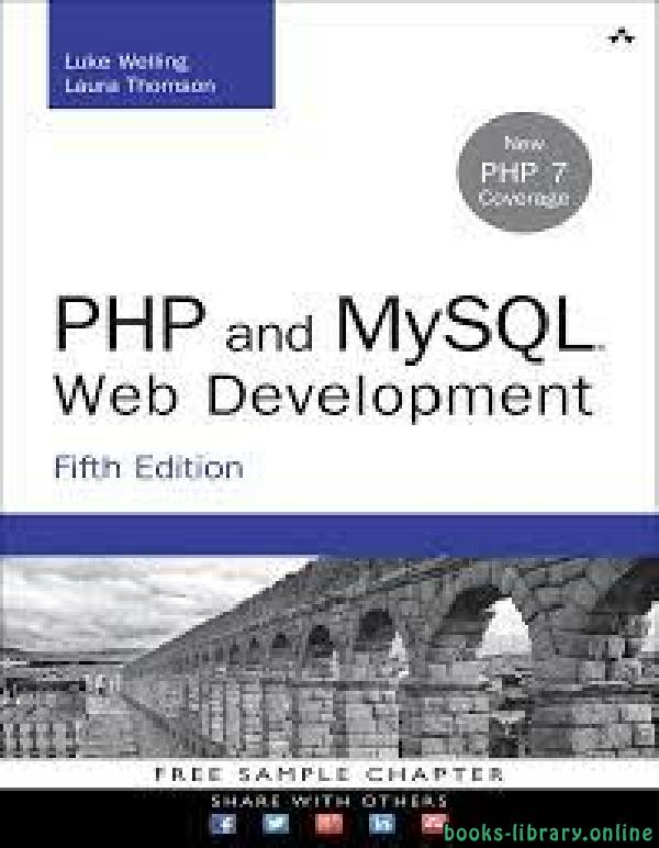 ❞ كتاب PHP and MySQL Web Development, 5th ed  ❝  ⏤ لوك ويلينغ