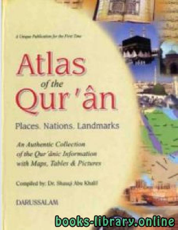 ❞ كتاب Atlas of the Quran ❝  ⏤ Dr Shawqi Abu Khalil