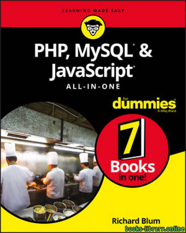 ❞ كتاب PHP, MySQL, & JavaScript All-in-One For Dummies ❝  ⏤ ريتشارد بلوم
