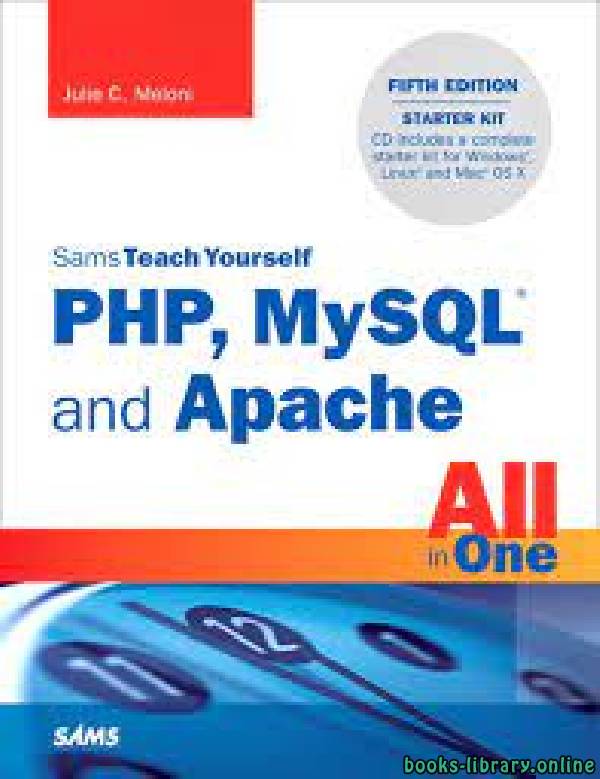 ❞ كتاب Sams Teach Yourself PHP, MySQL® and Apache All in One ❝  ⏤ جولي ميلوني