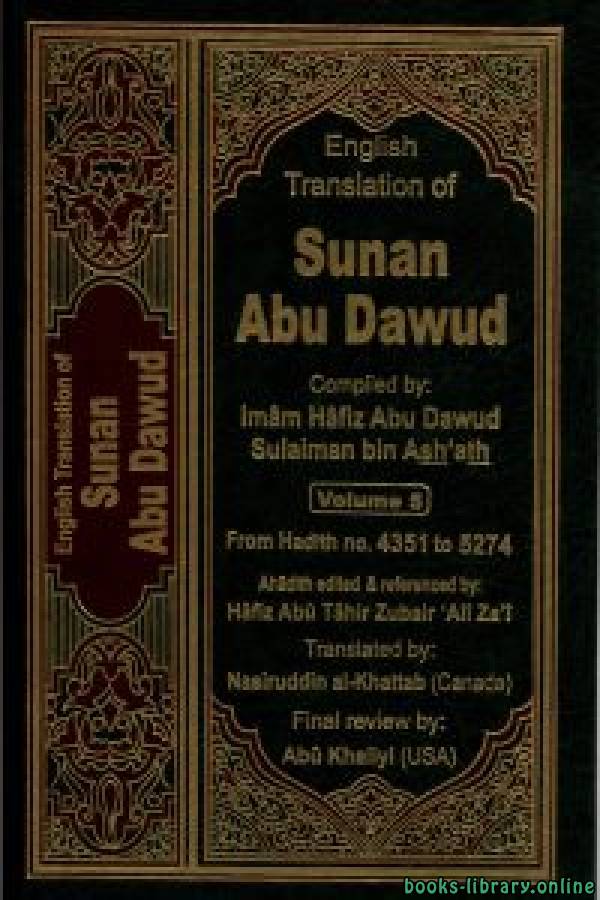❞ كتاب English Translation of Sunan Abu Dawud (Volume 5) ❝  ⏤ Abu Dawud