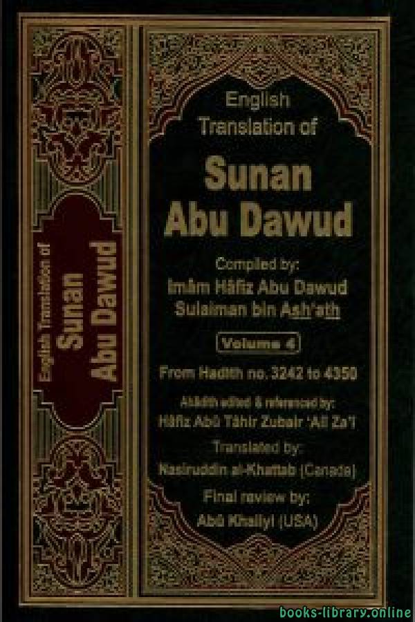 قراءة و تحميل كتابكتاب English Translation of Sunan Abu Dawud (Volume 4) PDF