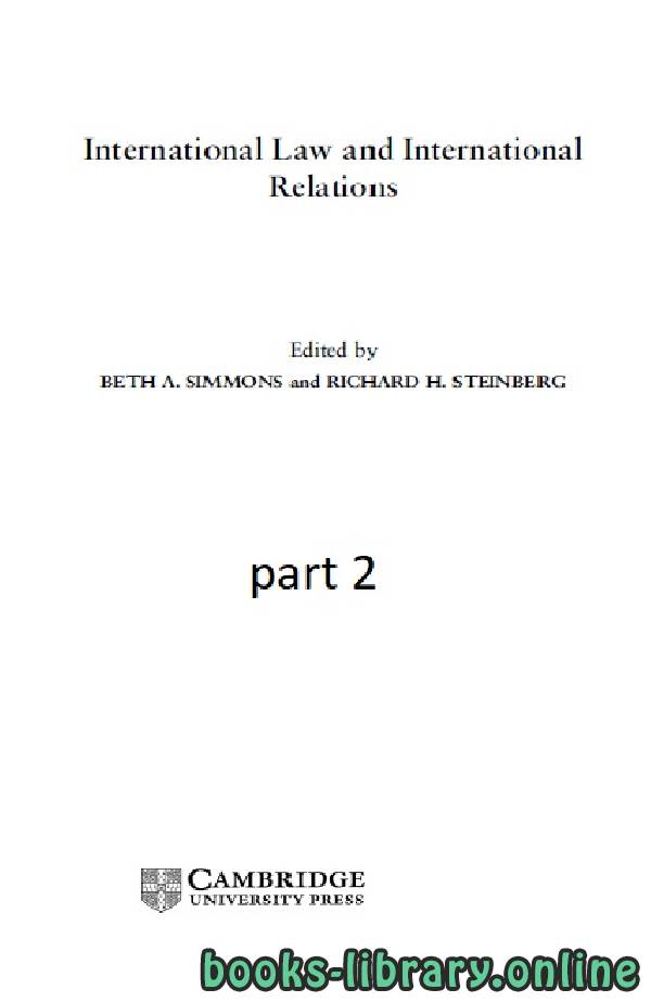 ❞ كتاب International Law and International Relations part 2 text 13 ❝  ⏤ بيث أ. سيمونز وريتشارد هـ. ستينبرغ