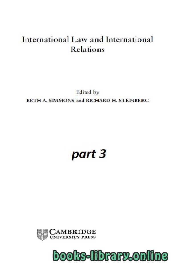 ❞ كتاب International Law and International Relations part 3 text 19 ❝  ⏤ بيث أ. سيمونز وريتشارد هـ. ستينبرغ