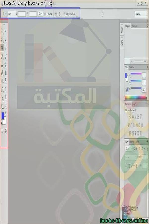 ❞ كتاب كيفية تصميم واجهة موقع للمبتدئين  بالفوتوشوب ❝  ⏤ كرم محمد