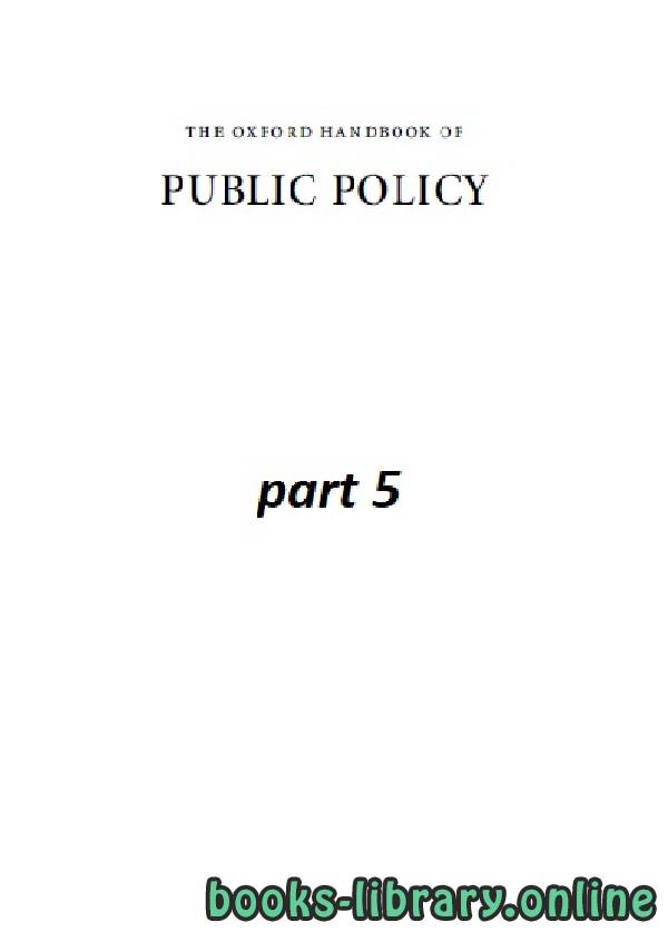 the oxford handbook of PUBLIC POLICY part 5 class 6