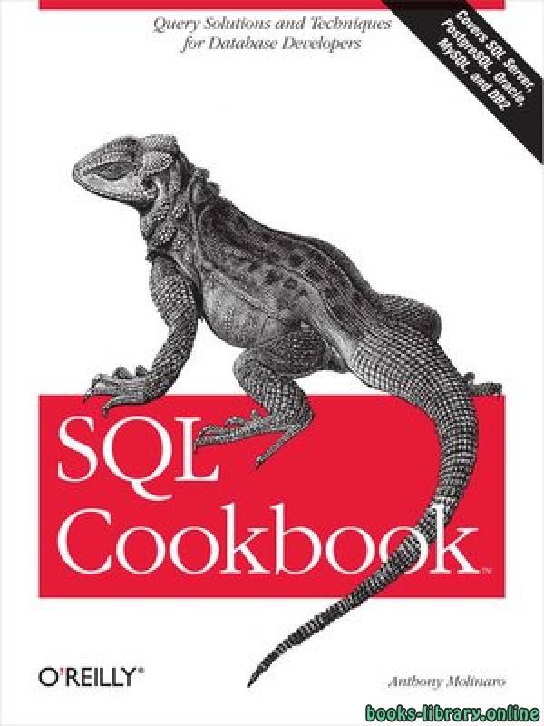 قراءة و تحميل كتاب SQL Cookbook 1st Edition PDF