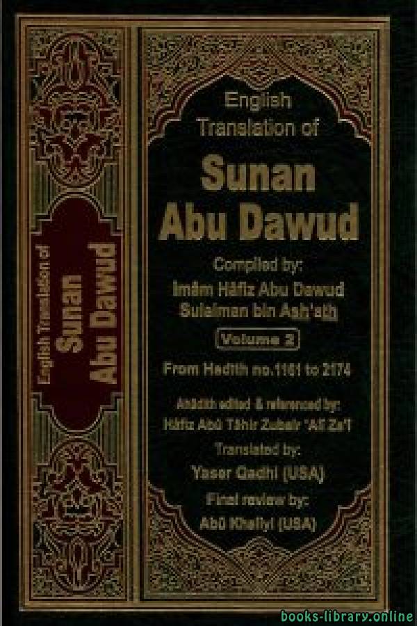 ❞ كتاب  English Translation of Sunan Abu Dawud (Volume 2) ❝  ⏤  Abu Dawud