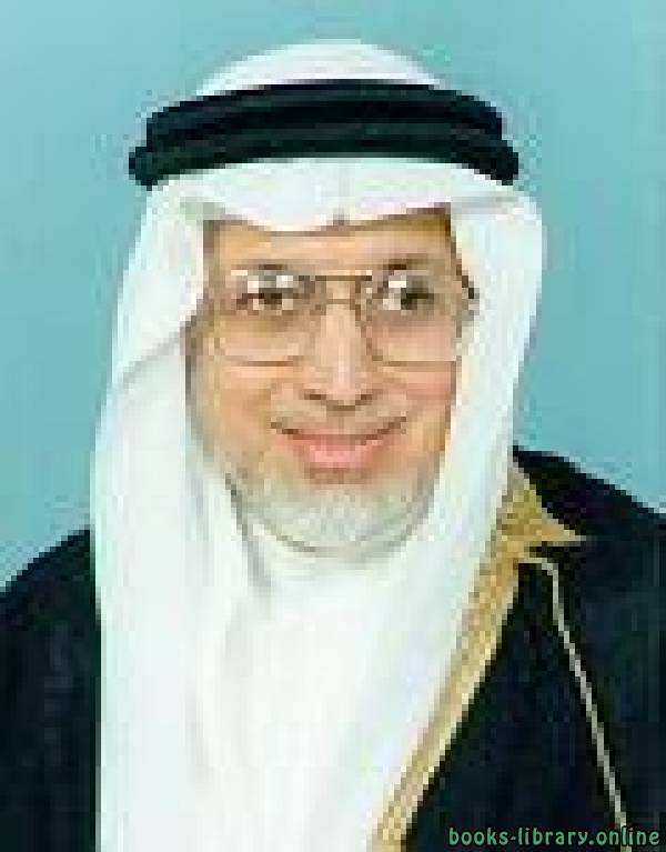 د. محمد عمر شابرا