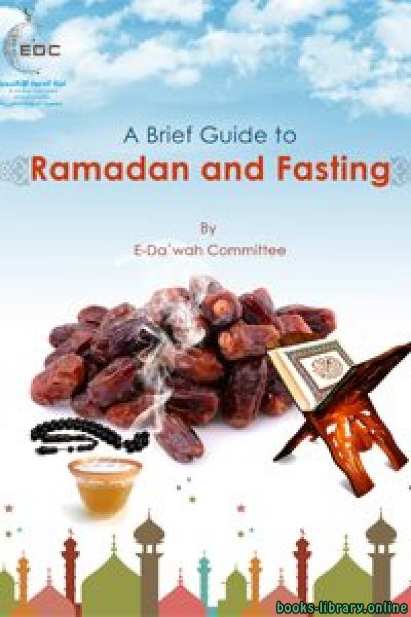 ❞ كتاب A Brief Guide to Ramadan and  ❝  ⏤ E-Da`wah Committee (EDC)