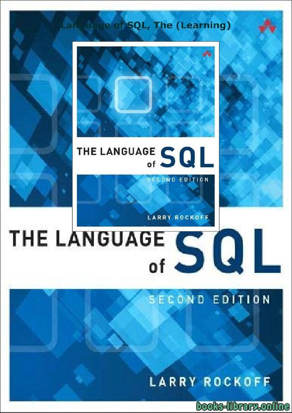 ❞ كتاب  لغة SQL ، (التعلم) ❝  ⏤ لاري روكوف