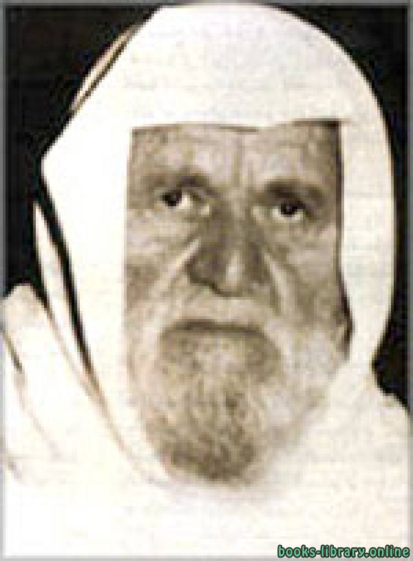 محمد ناصر الدین آلبانی