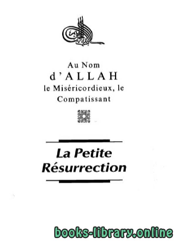قراءة و تحميل كتابكتاب  القيامة الصغرى باللغة الفرنسية PDF