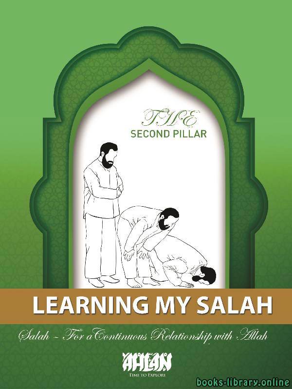 ❞ كتاب Learning My Salah ❝  ⏤ Haya Muhammad Eid