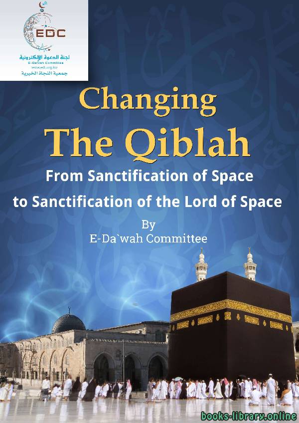 ❞ كتاب Changing the Qiblah ❝  ⏤  E-Da`wah Committee (EDC)