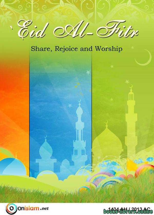 قراءة و تحميل كتابكتاب Eid Al-Fitr: Share PDF