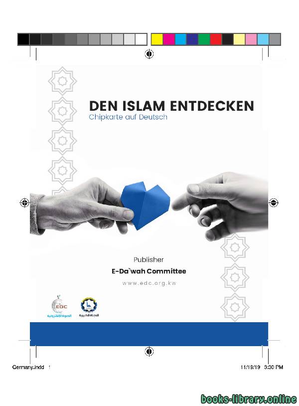 ❞ كتاب Den Islam Entdecken ❝  ⏤ E-Da`wah Committee (EDC)