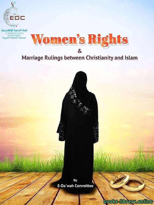 ❞ كتاب Women’s Rights & Marriage Rulings between Christianity and Islam ❝  ⏤ E-Da`wah Committee (EDC)