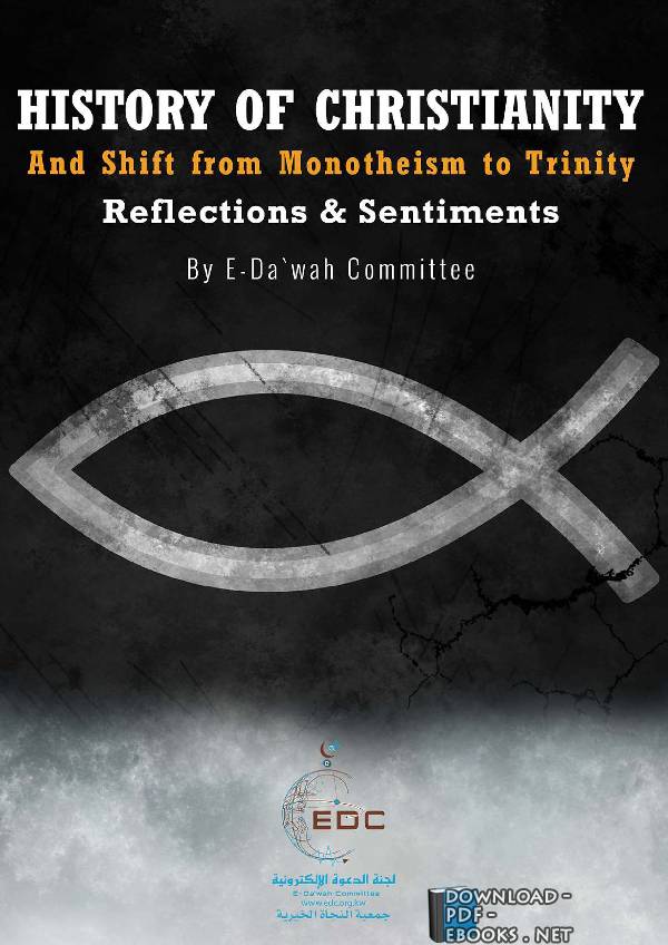 ❞ كتاب History of Christianity and Shift from Monotheism to Trinity ❝  ⏤ E-Da`wah Committee (EDC)